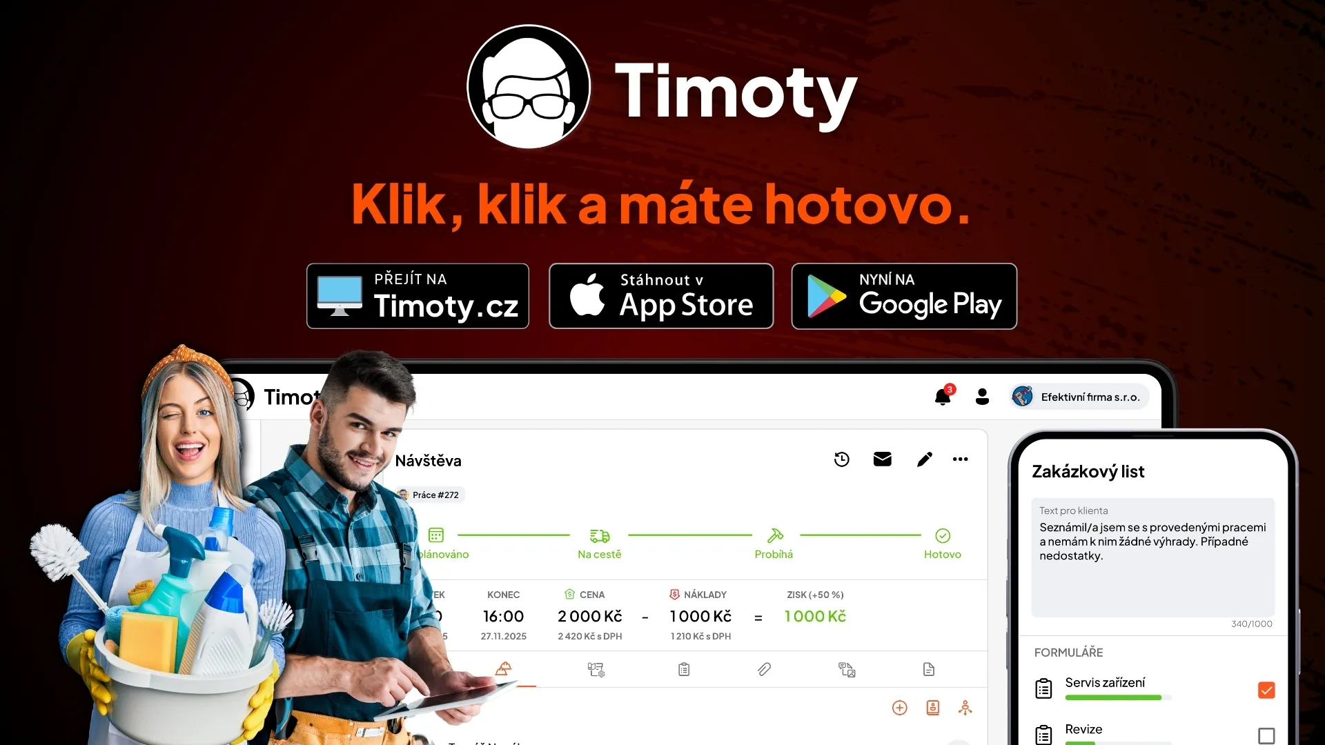 Timoty software